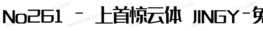 No261 - 上首惊云体 JINGY字体转换